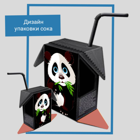 упаковка сока