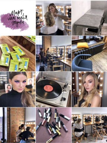 Оформление ленты гримёрки