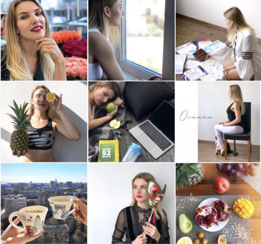 Instagram блогера (инфо-продукты)