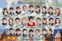 виньетка
