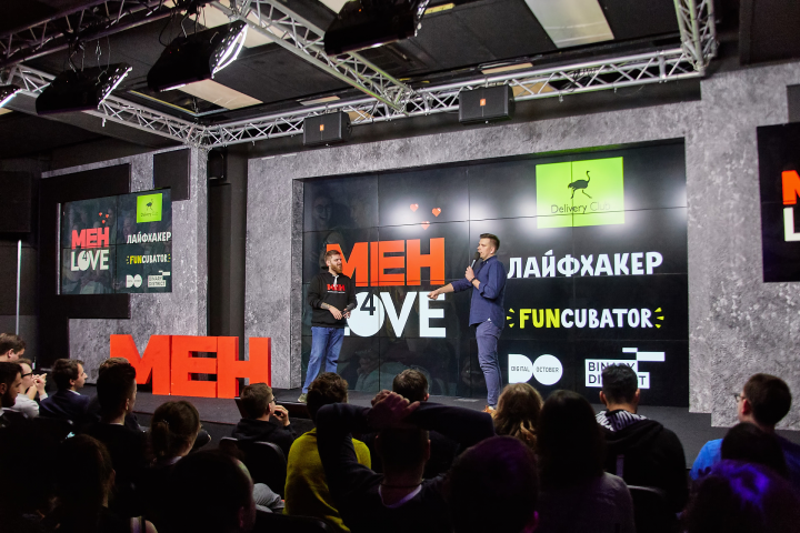 Marketing, Edutainment, Humor in Digital October, 15.02.2019