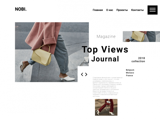 Jurnal Vogue