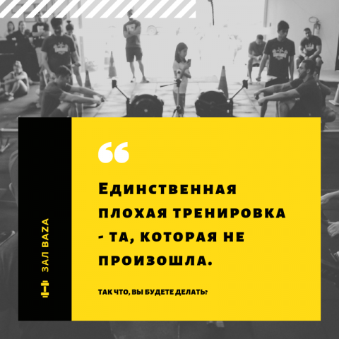 Баннер для Instagram