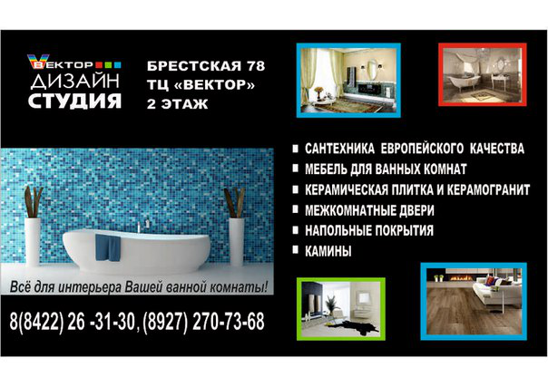 Банер