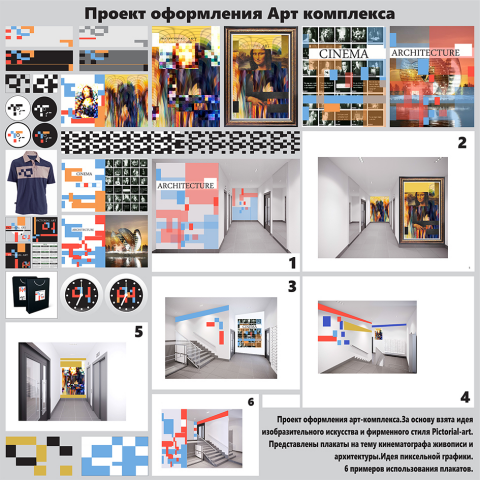 Работа 3495559
