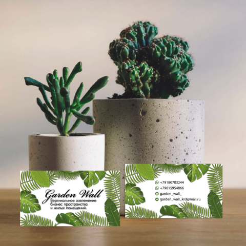 Визитка 2хсторонняя