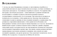 Подарочная книга к 25 летнему юбилею Налоговой России