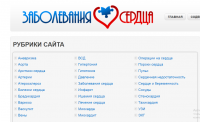 Более 20 работ для медицинского сайта.