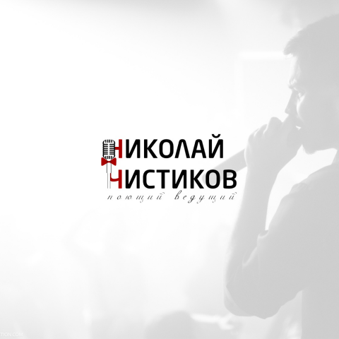 Логотип для поющего ведущего Николая Чистикова