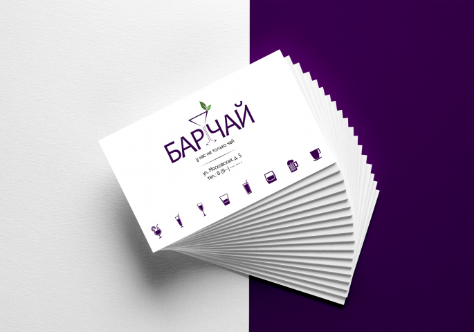 Дизайн визитки для бара "БарЧай"