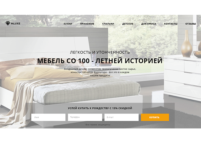 Мебельный салон MLuxe