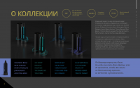 Работа 3066726
