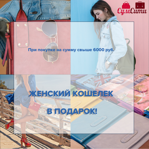 Баннер для Instagram