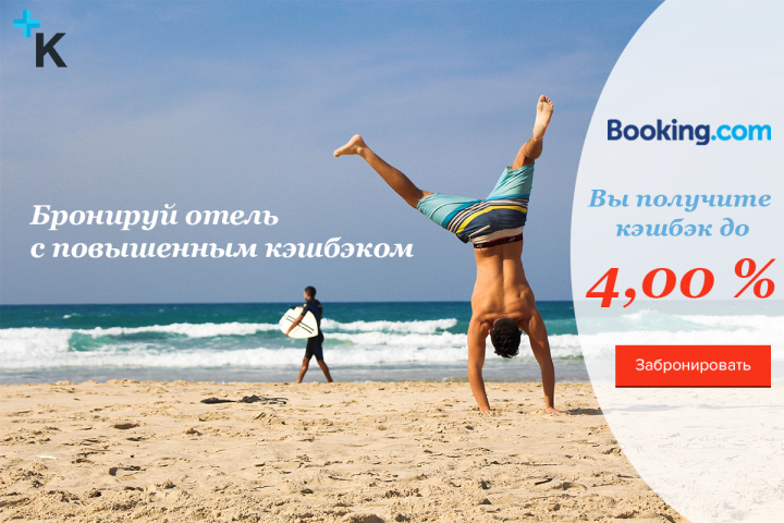 Баннер для FaceBook