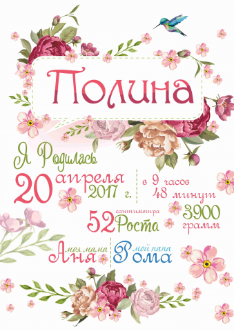 Метрика