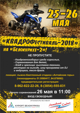 Афиша