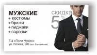 Работа 747185