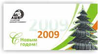 Работа 747174