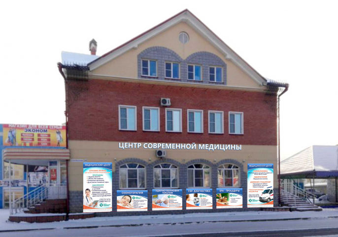 Баннера