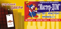 Работа 747167