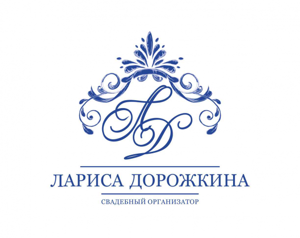 Логотип "Свадебный организатор"