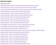NETSCAPE-bookmark