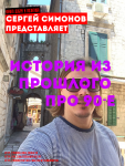 Обработка фото с помощью Photoshop