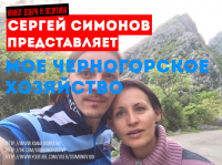 Обработка фото с помощью Photoshop