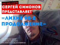 Обработка фото с помощью Photoshop