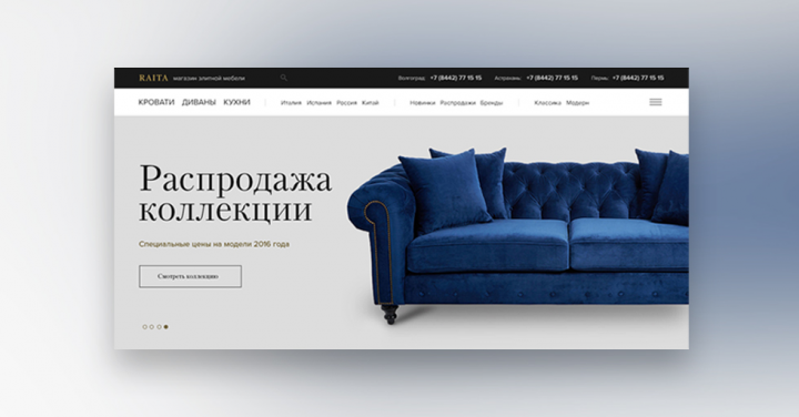 Каталог  элитной мебели