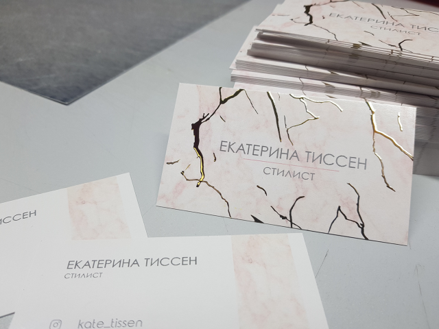 Визитки "Стилист"