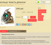 Контент-менеджер сайта