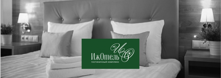 http://www.izhhotel.ru/