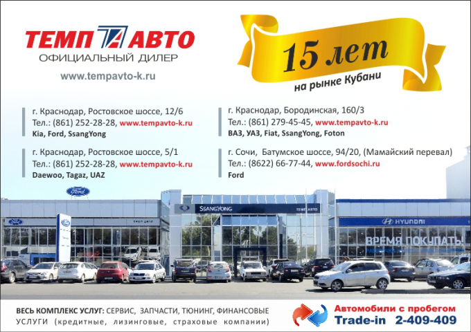 Работа 3571667