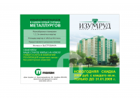 Работа 2749976