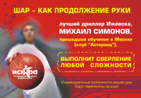 Работа 2749973