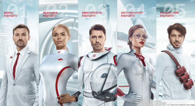 Рекламная ретушь