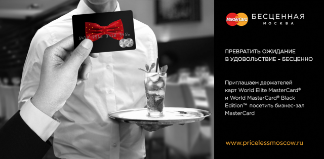 Рекламная ретушь