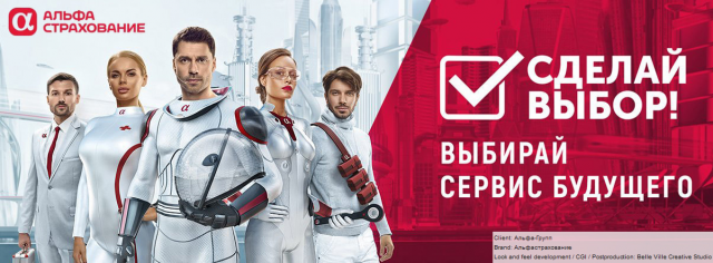 Рекламная ретушь