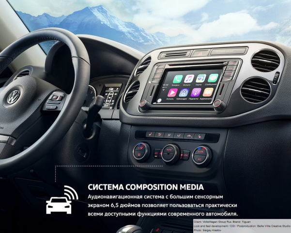 Рекламная ретушь