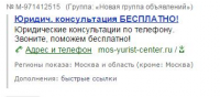 Запретам, скажем НЕТ:)