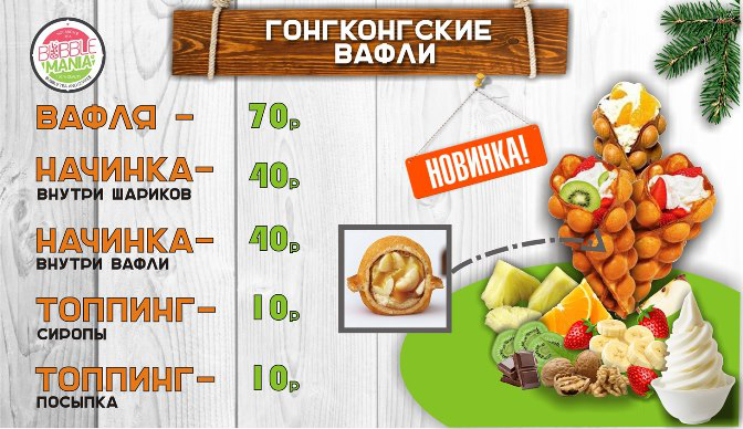 страницы для меню-борда
