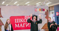 Школа Магии ТРК London Mall август 2014