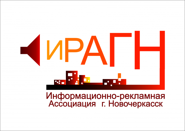 логотип для информационно-рекламной ассоциации