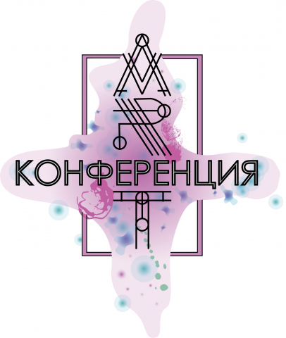 Логотип для Арт-конференции