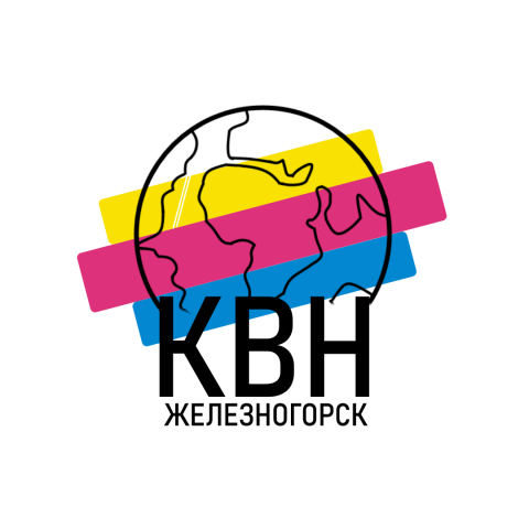 Логотип "КВН-Железногорск"