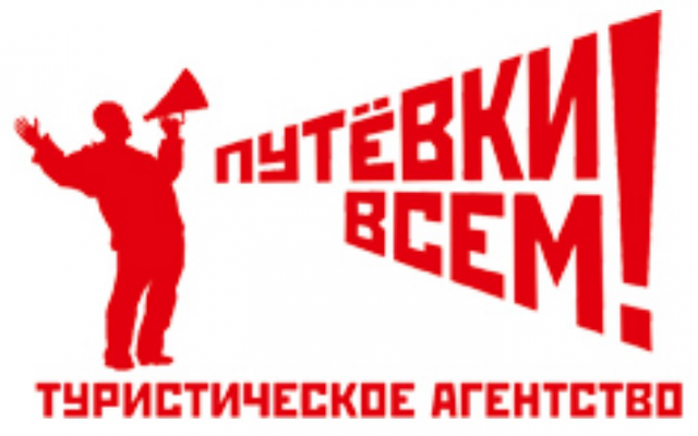 PutevkiVsem.ru
