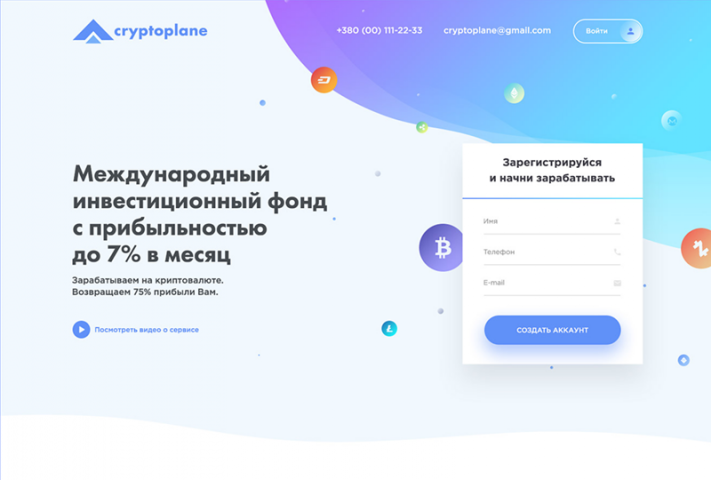 Дизайн/Вёрстка