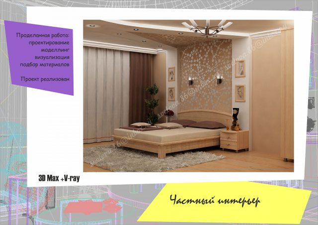 Работа 3215306