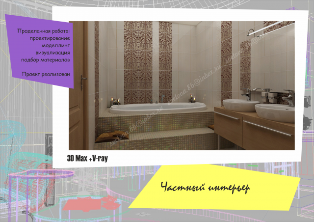 Работа 3215305